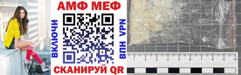 Купить  Михайлов  Amphetamine VHQ 