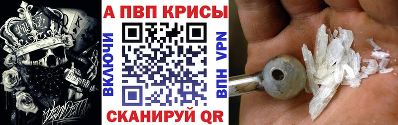 Купить закладки  Михайлов  Alpha PVP кристаллы 