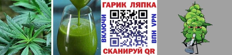 Купить  Михайлов  Canna-Cookies марихуана 
