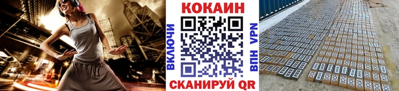 Купить  Михайлов  Кокаин 97% 