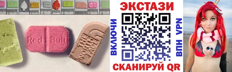 Ecstasy 280мг Купить где Михайлов