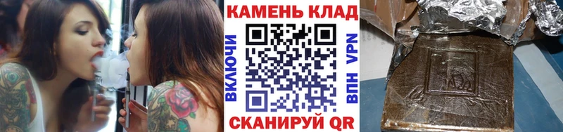 Гашиш 40% ТГК  Купить  Михайлов 