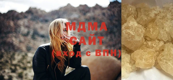 кокаин Гусиноозёрск