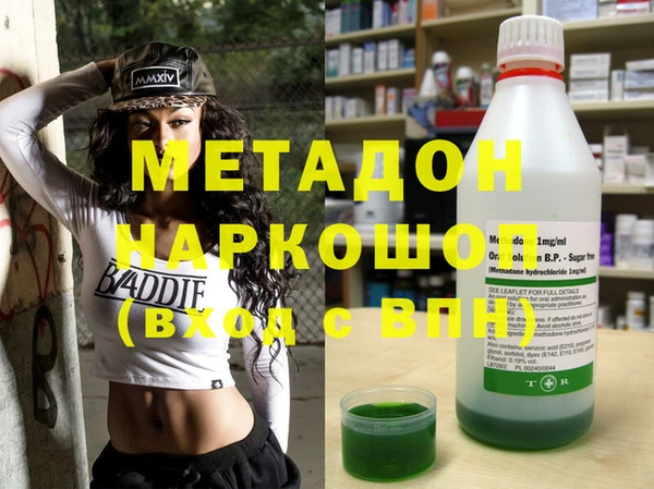 экстази Гусь-Хрустальный