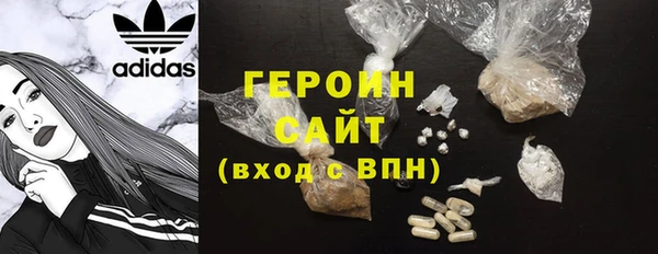 кокаин Гусиноозёрск