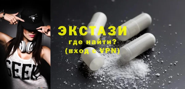 кокаин Гусиноозёрск