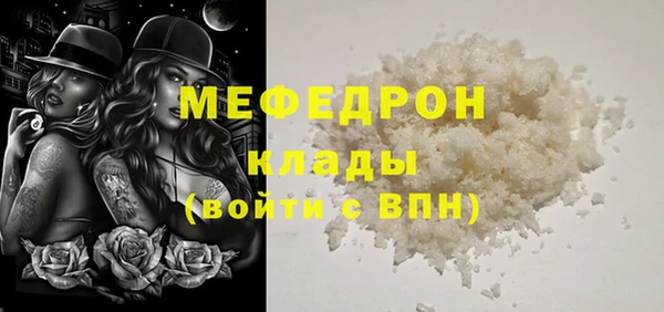 кокаин Гусиноозёрск