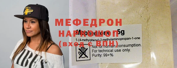 экстази Гусь-Хрустальный