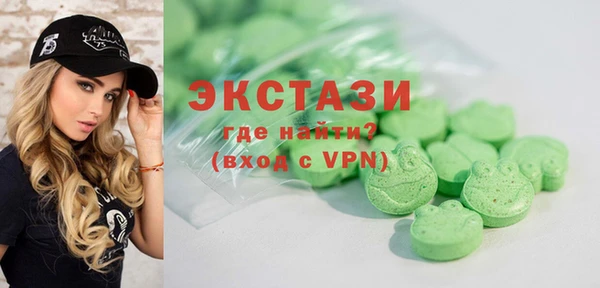 экстази Гусь-Хрустальный