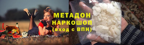 кокаин Гусиноозёрск