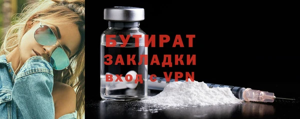 экстази Гусь-Хрустальный