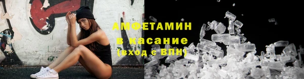 экстази Гусь-Хрустальный