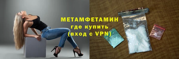 COCAINE Гусев