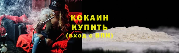 кокаин Гусиноозёрск