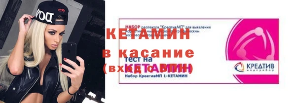 экстази Гусь-Хрустальный