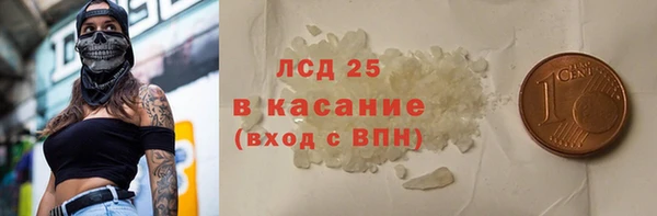 экстази Гусь-Хрустальный
