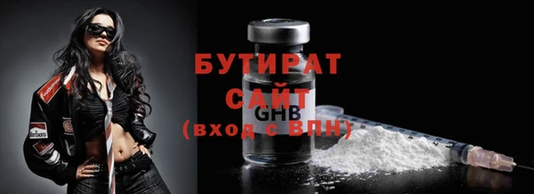 COCAINE Гусев