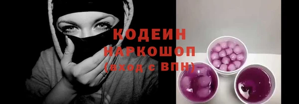 COCAINE Гусев