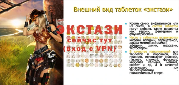кокаин Гусиноозёрск
