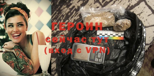 COCAINE Гусев
