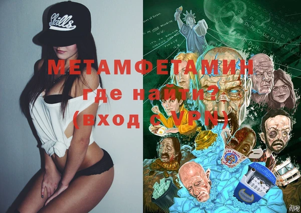 COCAINE Гусев