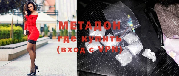 кокаин Гусиноозёрск