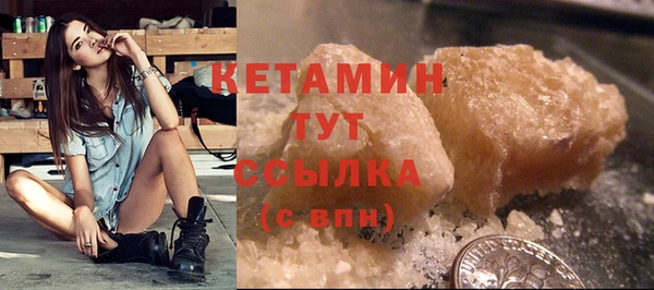 COCAINE Гусев