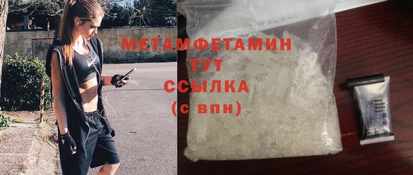 кокаин Гусиноозёрск