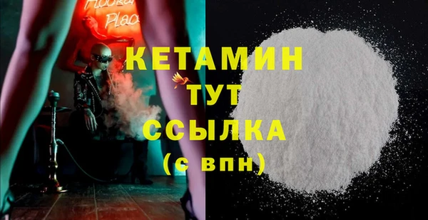 кокаин Гусиноозёрск