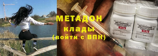 COCAINE Гусев