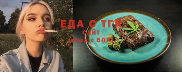 кокаин Гусиноозёрск