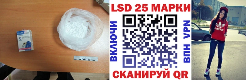 Купить где  Михайлов  Лсд 25 экстази кислота 
