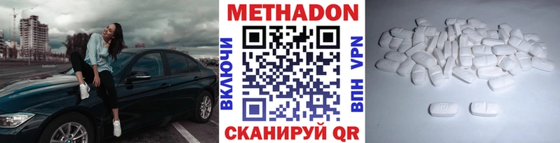 Купить  Михайлов  МЕТАДОН кристалл 
