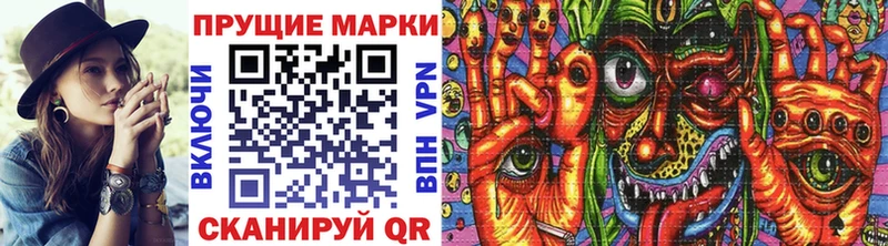 Наркотические марки 1,8мг  Купить закладки  Михайлов 